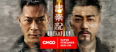 CMGO