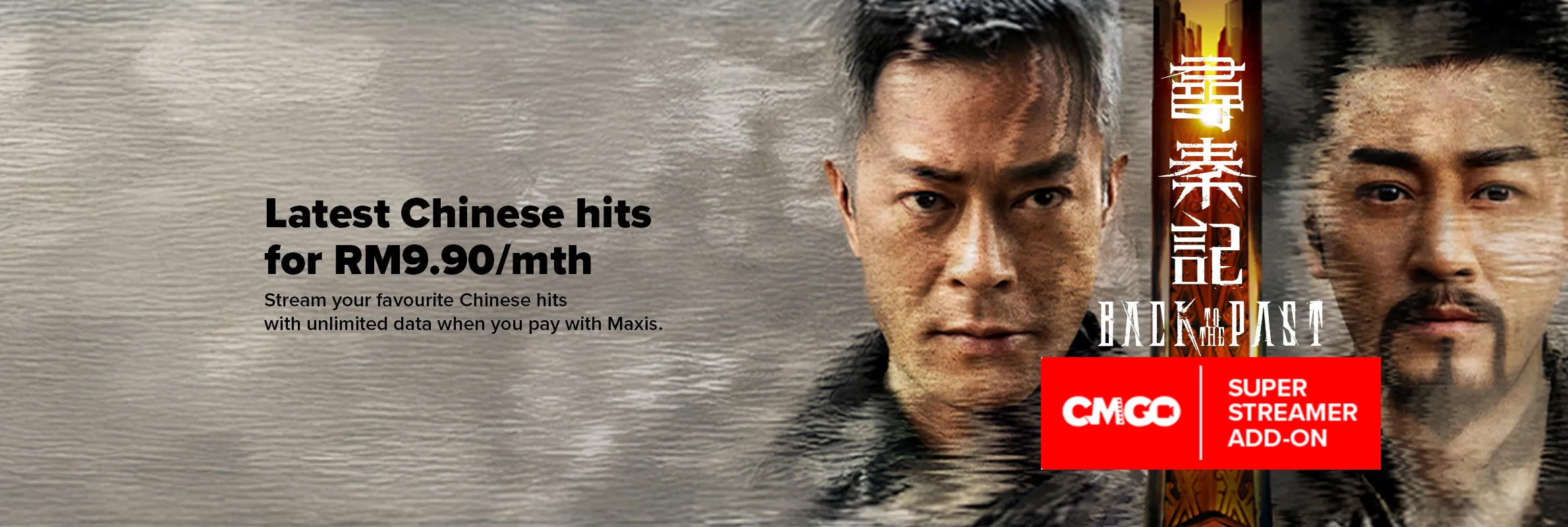 CMGO Latest Chinese hits for RM9.90/mth