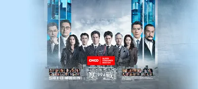CMGO