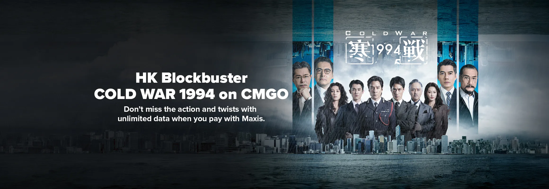 CMGO Latest Chinese hits for RM9.90/mth