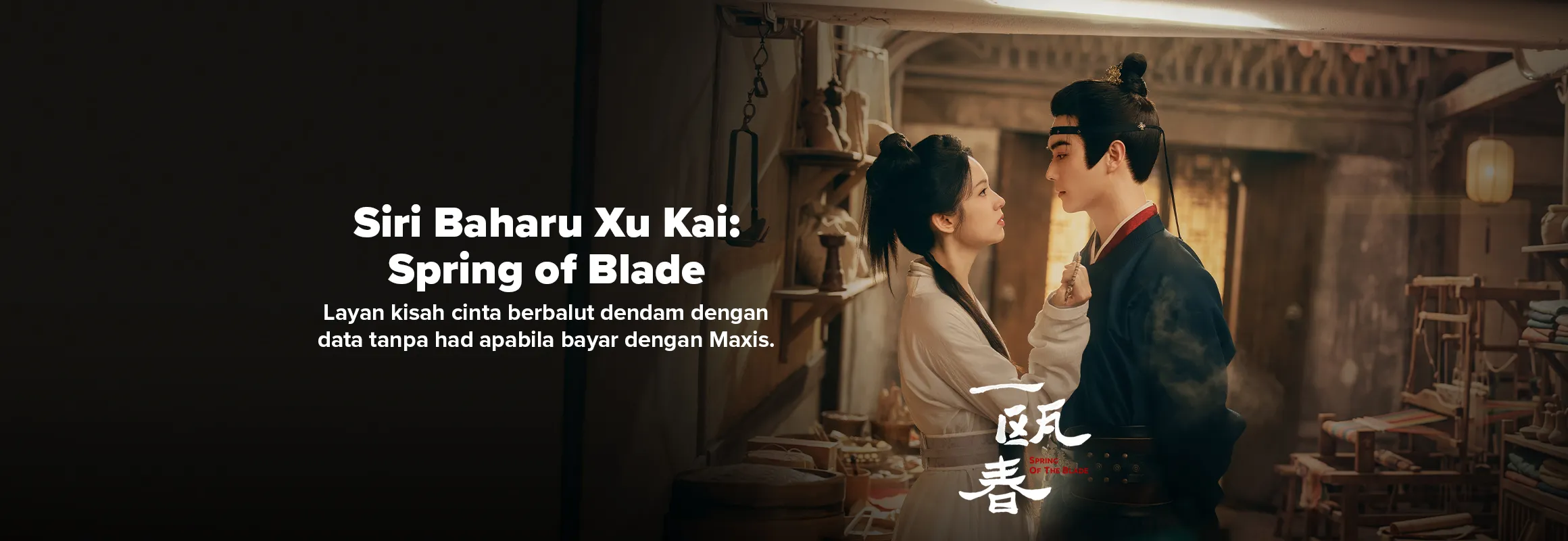 OVERDO is now streaming on iQIYI
