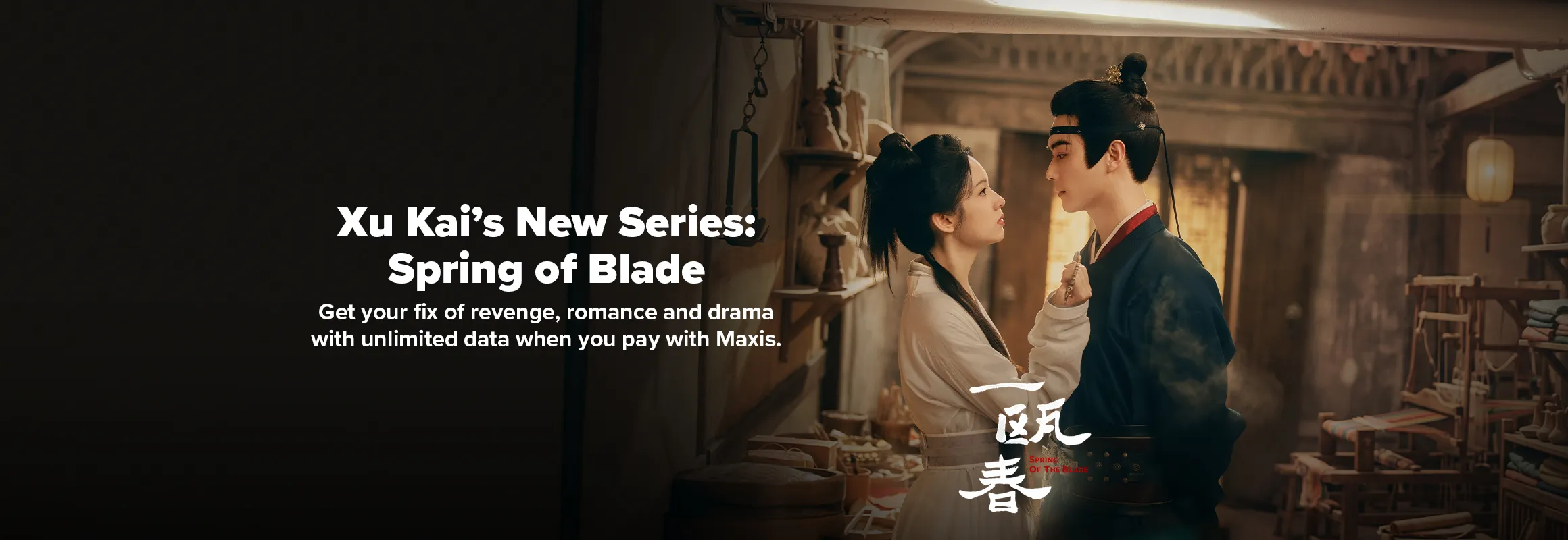 OVERDO is now streaming on iQIYI