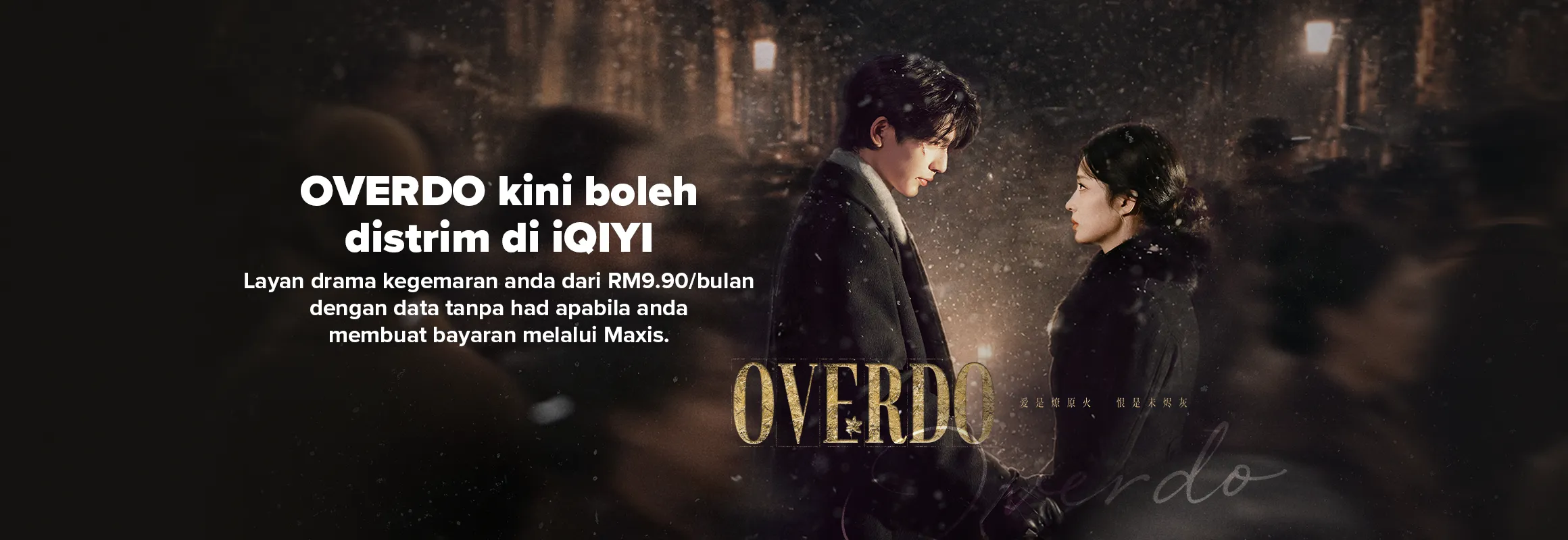 OVERDO is now streaming on iQIYI