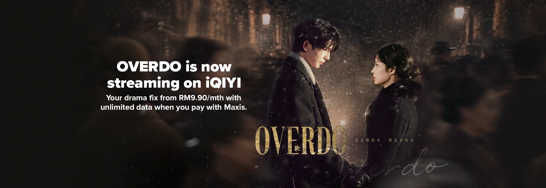 OVERDO is now streaming on iQIYI